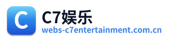 C7娱乐